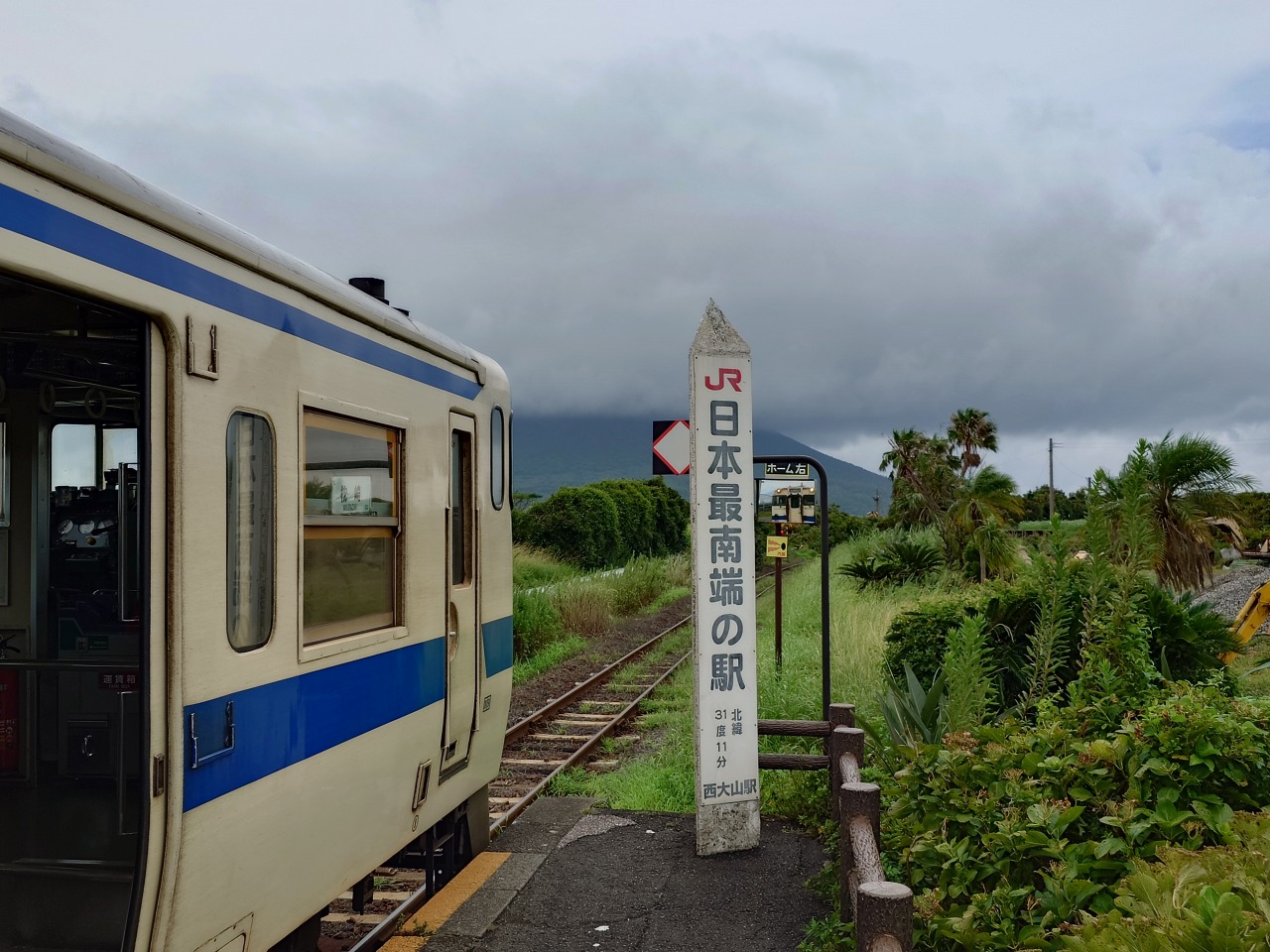 西大山駅と開聞岳