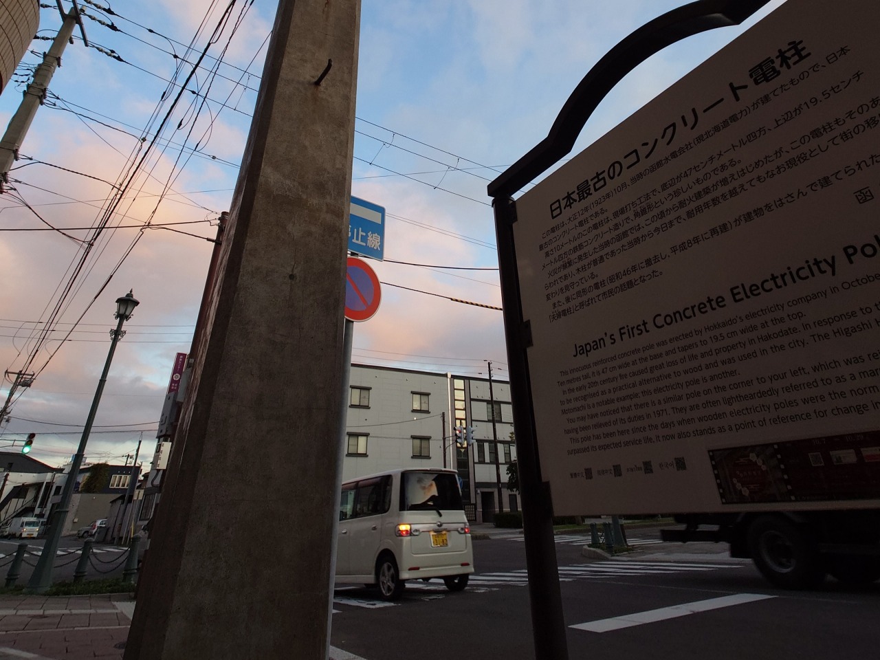 日本最古のコンクリート電柱_2310函館