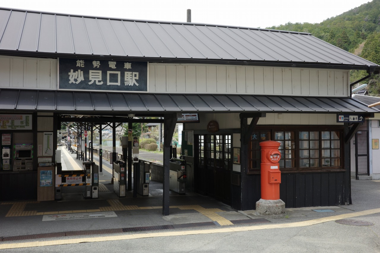 妙見山口駅_2404能勢妙見山